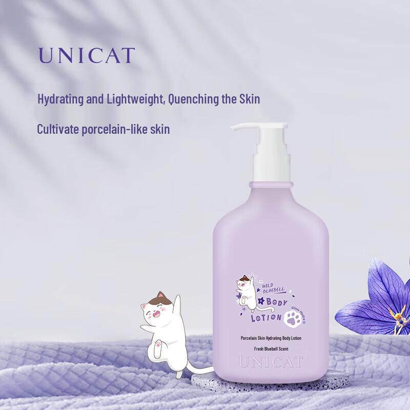 UNI CAT Ceramic-Glow Hydrating Body Lotion