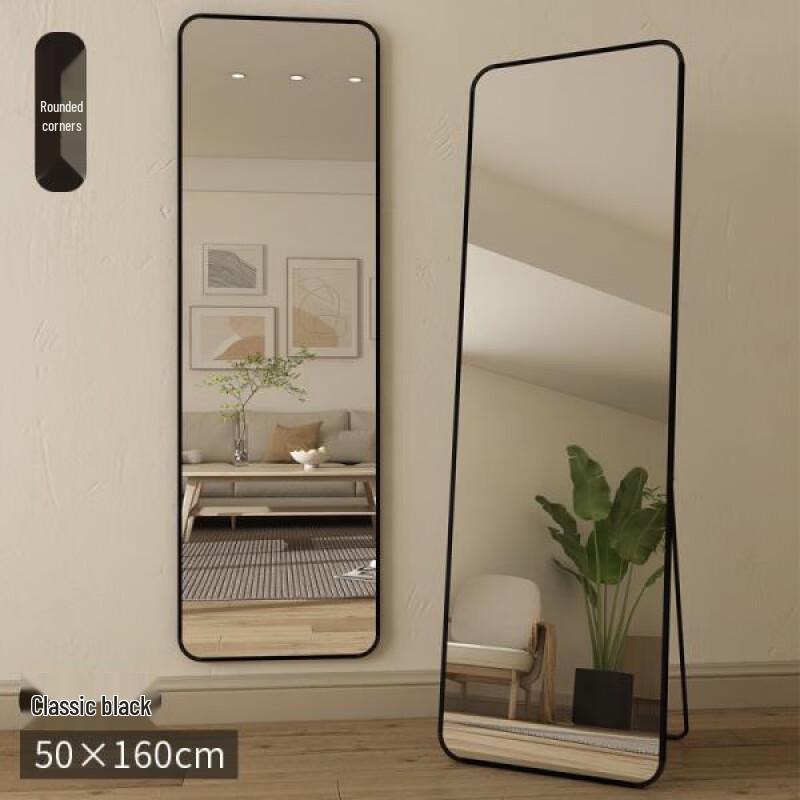 Shouli Zhanshen Full-Length Floor & Wall Dressing Mirror