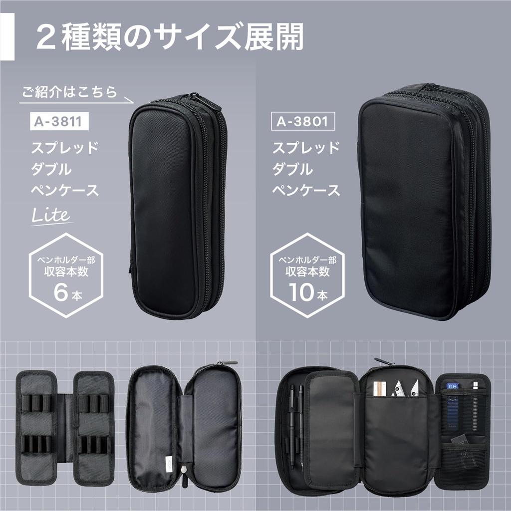 LIHIT LAB XCOA Spread Double Pen Case Light Jet Black A3811-24