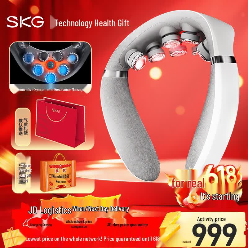 Умный массажер для шеи SKG G7 Pro, штекер CN (адаптер в комплекте)