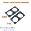 32140 & 33140 Lithium Battery Splicing Holder, 33.3mm, Adjustable Battery Holder