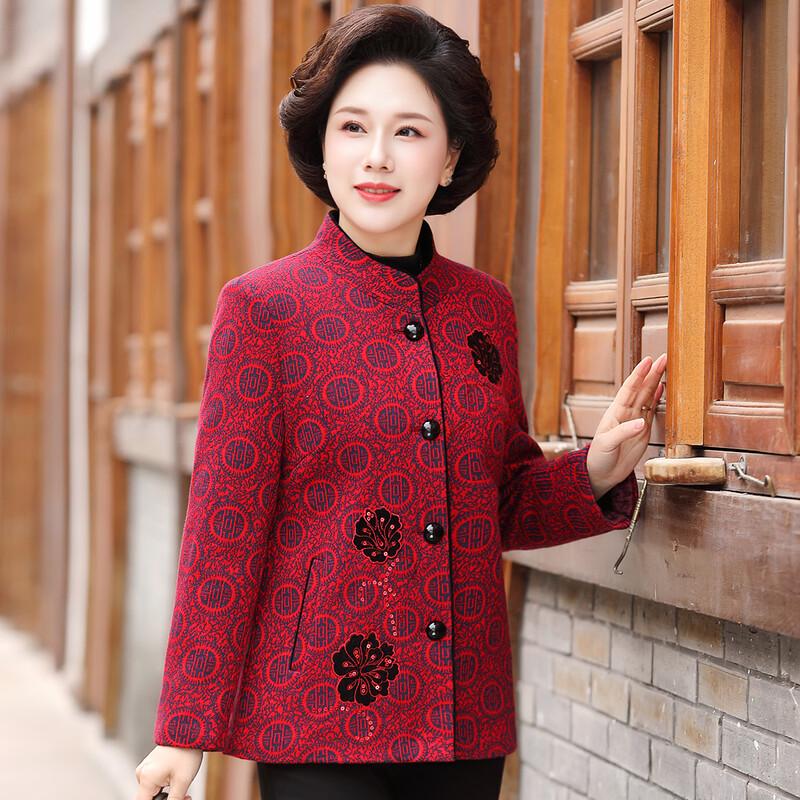 SIFONE Women's Festive Padded Tang Suit Jacket