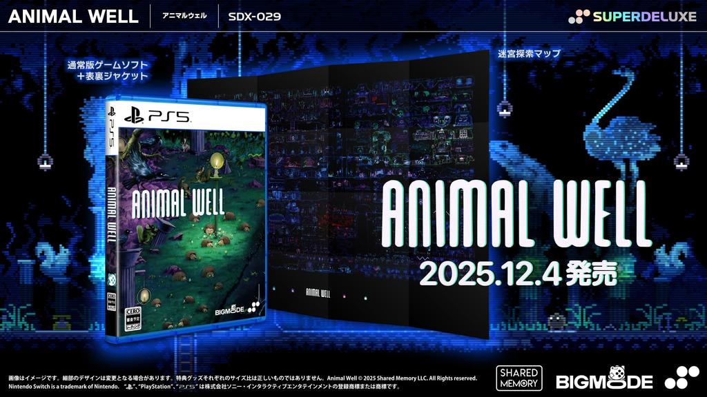 ANIMAL WELL PS5 Original Square Pin Badge Included Labyrinth Exploration Front and Back Jacket Included - Bonus & Bonus Map,