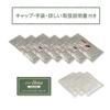 TENSTAR - Fine Hena Color Hair Dye