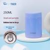 Tiger Food Jar MCA-B Series