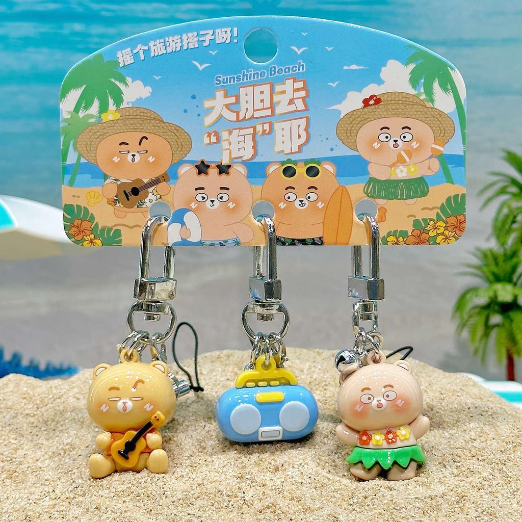 Bear Brave Resin Keychain With Coconut Tree And Swim Ring Design For Gift Kids