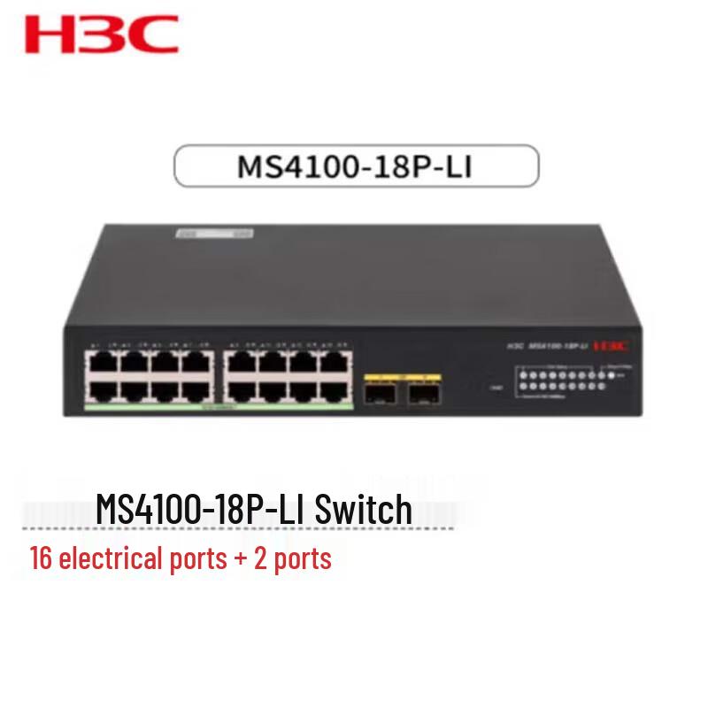 

H3C 18-Port Gigabit Unmanaged Ethernet Switch