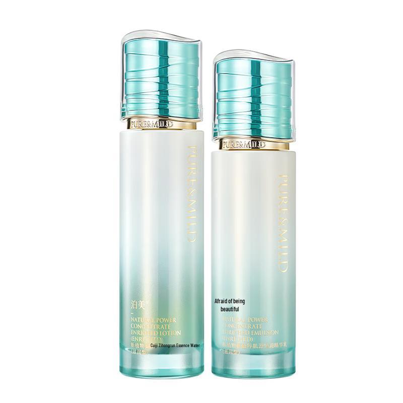 

Poremei New Plant Essence Hydrating Skincare Set