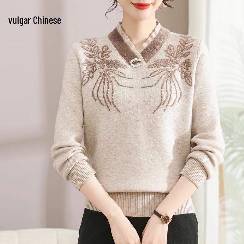 Elegant Women's Fleece Lined Knitted Sweater