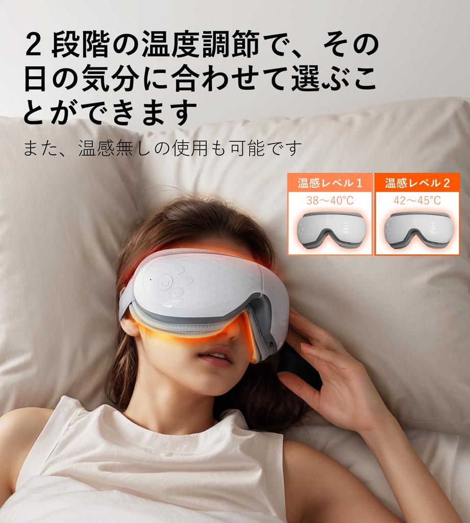 ALLJOY Latest Model 3 Level Pressure 2 Level Eye Care Foldable Equipped with Bluetooth Music Function USB Rechargeable Automatic Off Timer Hot Eye