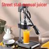 Manual Flat Head Citrus Juicer and Press Machine