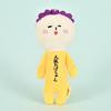 10Cm Anime Cartoon Yukio Japanese Cute Plush Toy Y2K Creative New Plush Doll Mini Backpack Keychain Accessories Gift For Girls