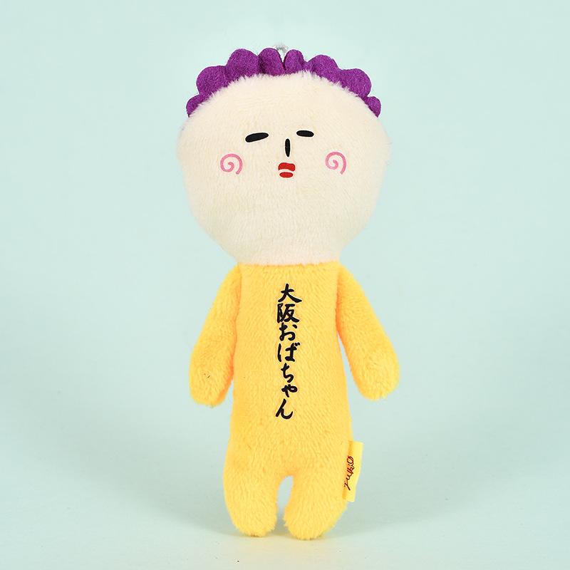 10Cm Anime Cartoon Yukio Japanese Cute Plush Toy Y2K Creative New Plush Doll Mini Backpack Keychain Accessories Gift For Girls