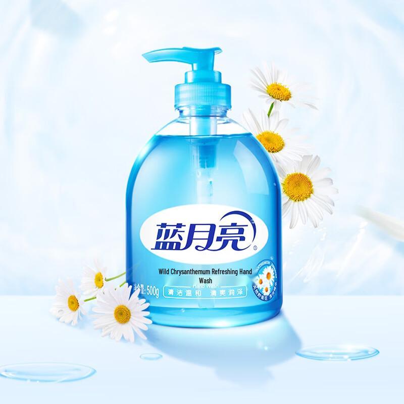 Blue Moon Hand Wash Combo Pack