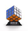 Super Alloy Cube 145mm ABS Diecast Painted Movable Figure Rubik's Approx. &