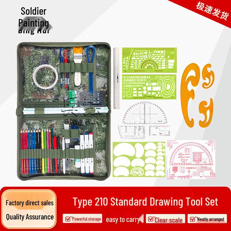 Binghui Starry Sky Tactical Topographic Mapping Tool Set