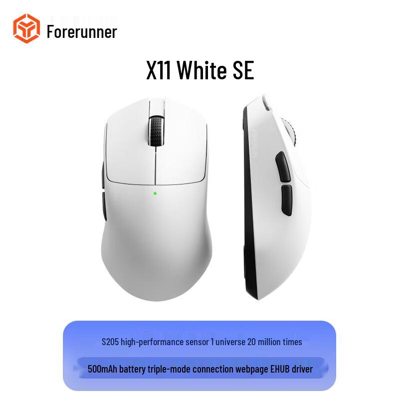 Qianxingzhe X11SE Three-Mode Lightweight Gaming Mouse