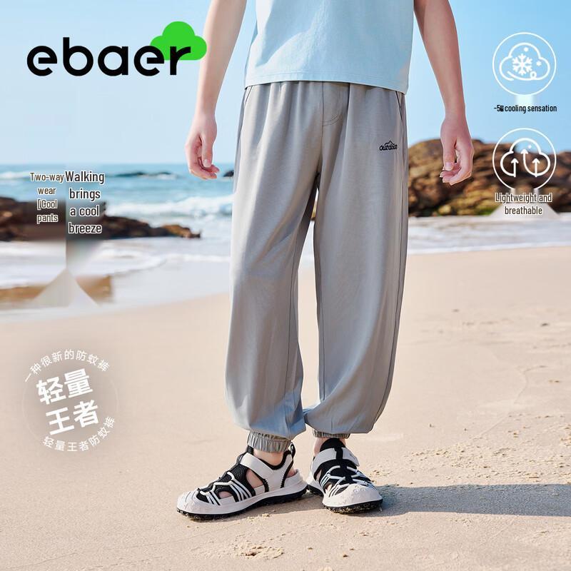 EBAER Unisex Summer Knit Casual Pants 170