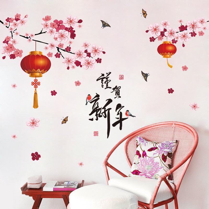 Spring Festival Chinese Style Wall Sticker Eco Friendly Waterproof Removable for Living Room Bedroom New Year Decoration