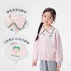 Xiao Yin Man Girls' Thickened Wavy Collar Sweatshirt