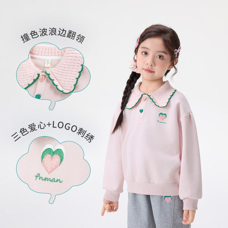 Xiao Yin Man Girls' Thickened Wavy Collar Sweatshirt