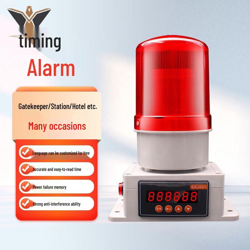 Junbei Wireless Remote Control Sound Light Alarm