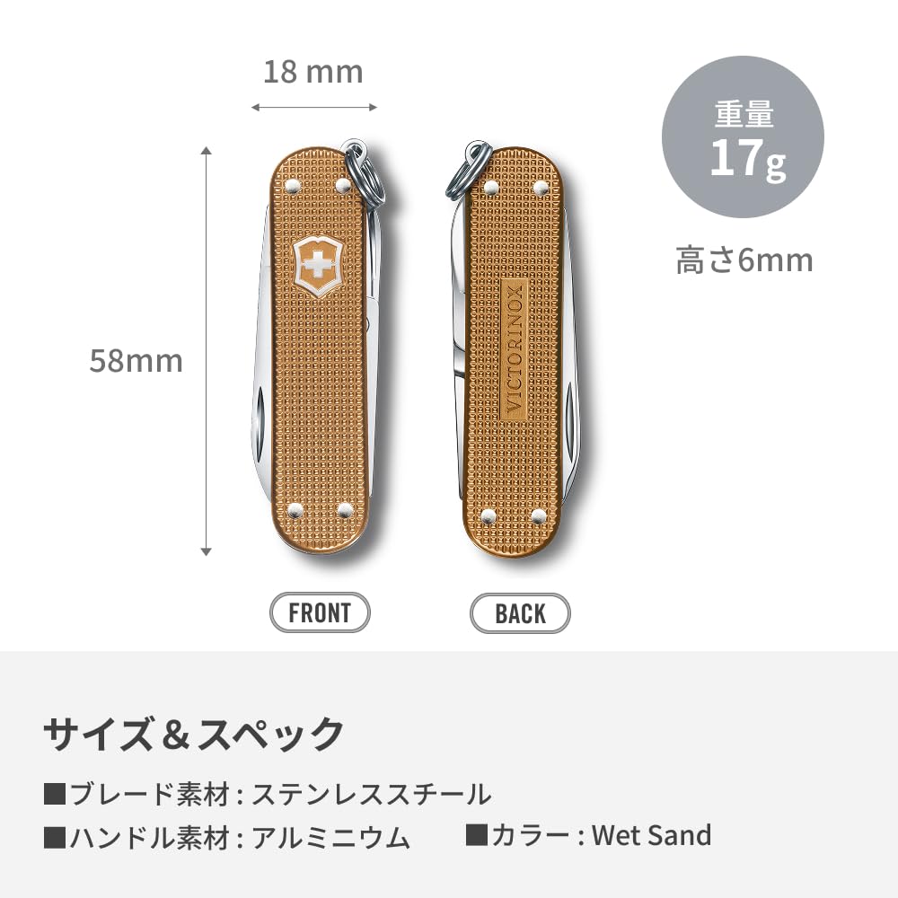 VICTORINOX Classic ALOX Classic Colors Wet Sand Swiss Army Knife Multifunctional Emergency Present Includes Flathead and Nail File 5 Lightweight -