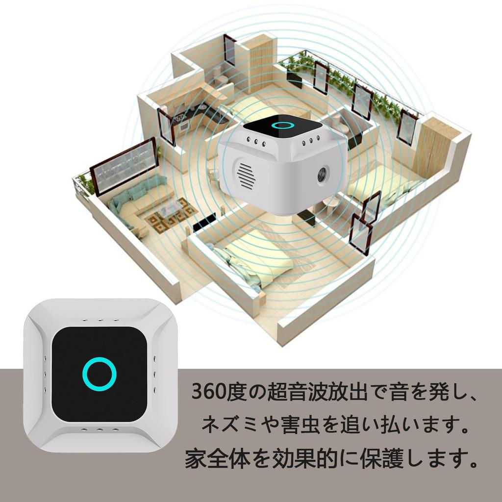 Makoya Ultrasonic Pest Repellent for and with 3 Frequency Conversion 12 Effective Against and Electromagnetic Wave Suitable for Living and Includes