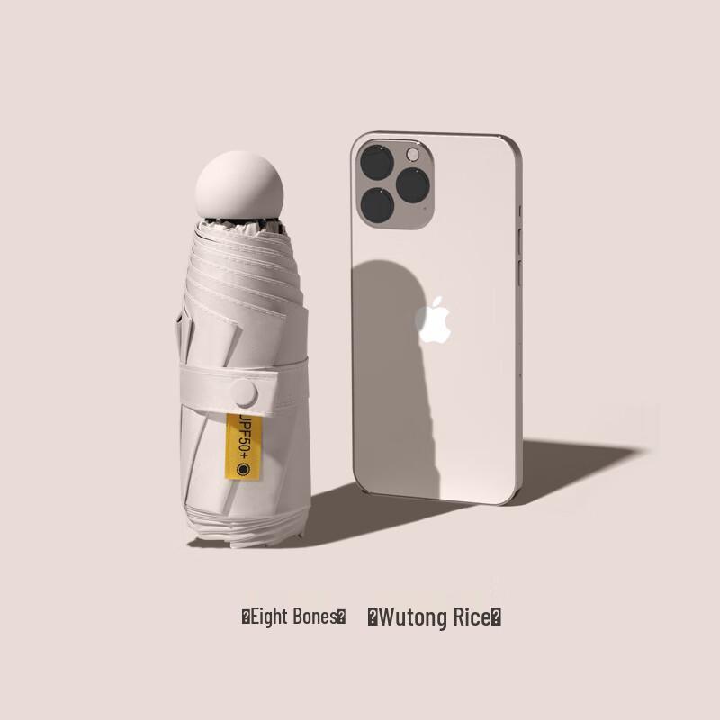 

Nanqiao Compact Capsule Dual-Use Umbrella