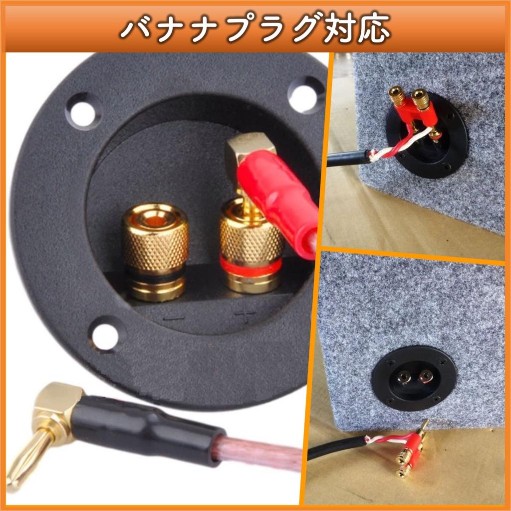 Eitile Round Speaker Terminal Box with Banana Plugs Set General-Purpose - 10-Piece