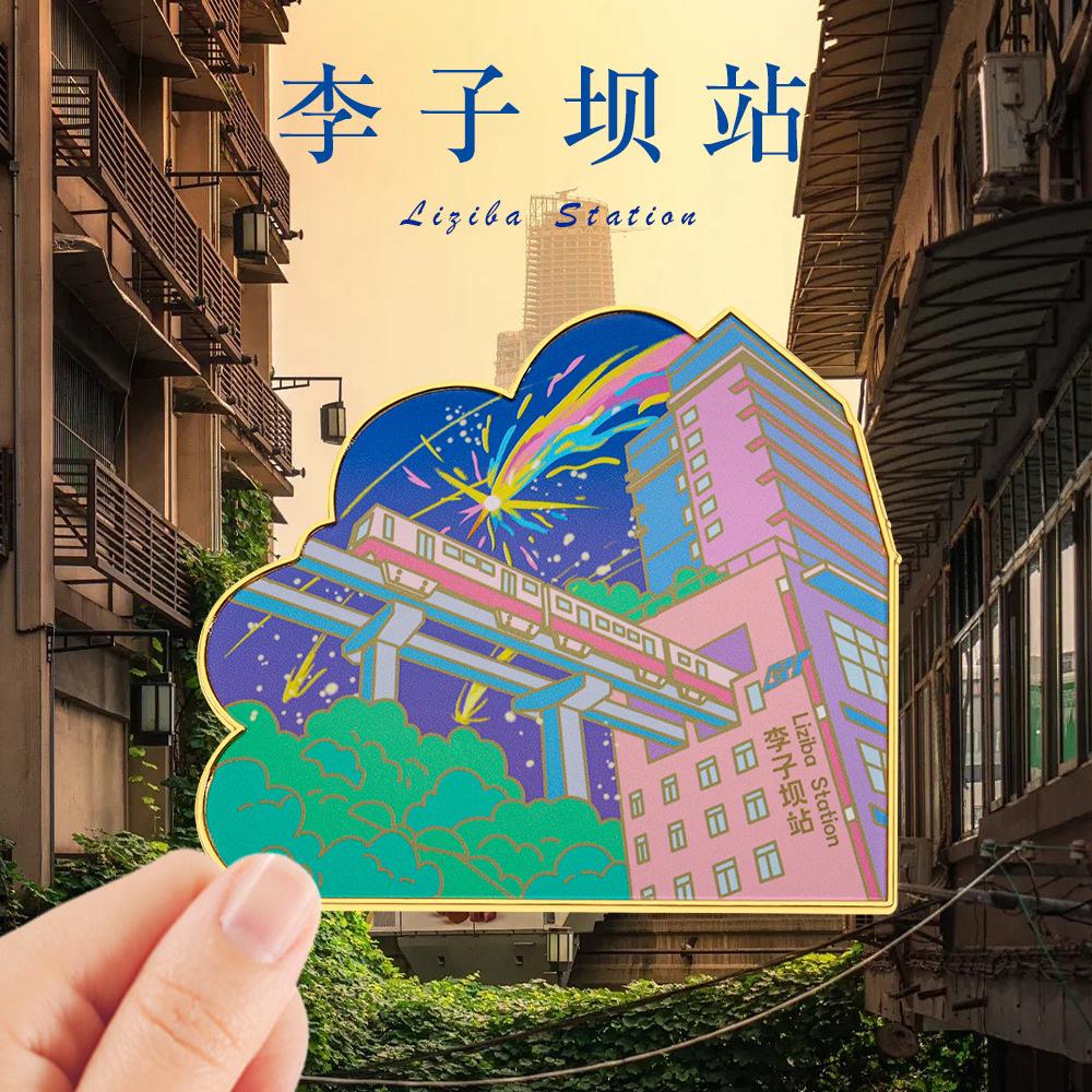 Chongqing merchandise metal refrigerator sticker Hongya cave Yangtze River international city tourist souvenir Liziba station magnetic sticker