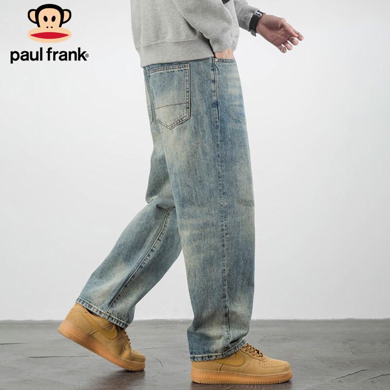 Paul Frank Men's Vintage Loose Wide-Leg Jeans