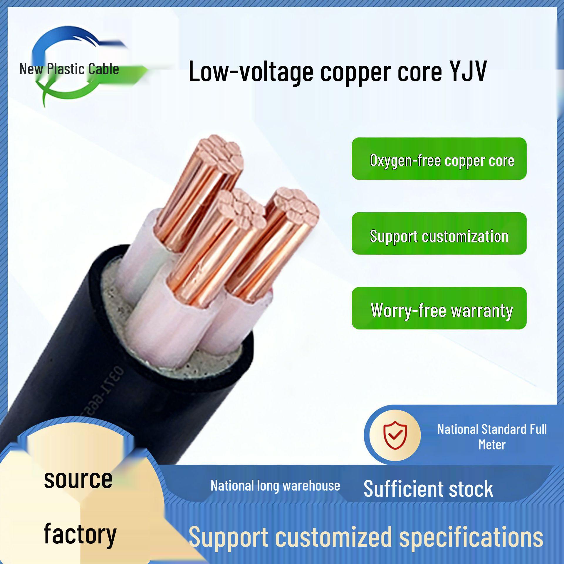 

National Standard YJV/YJV22 Copper Core Cable 0.6/1KV, 1-5 Cores, 10-300 Sq mm Power Cable