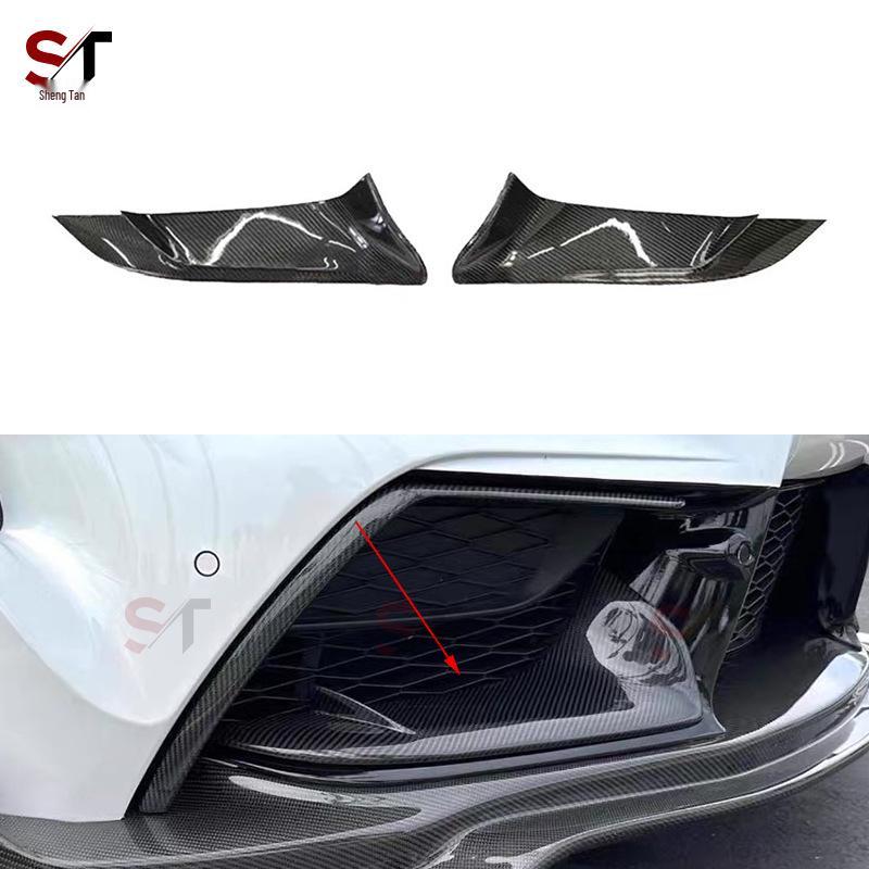 Toyota Supra A90/A91 Carbon Fiber Fog Light Wind Deflector
