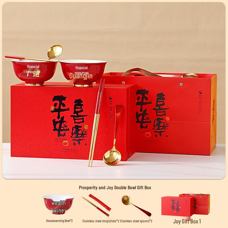 Red Enamel Housewarming Gift Set