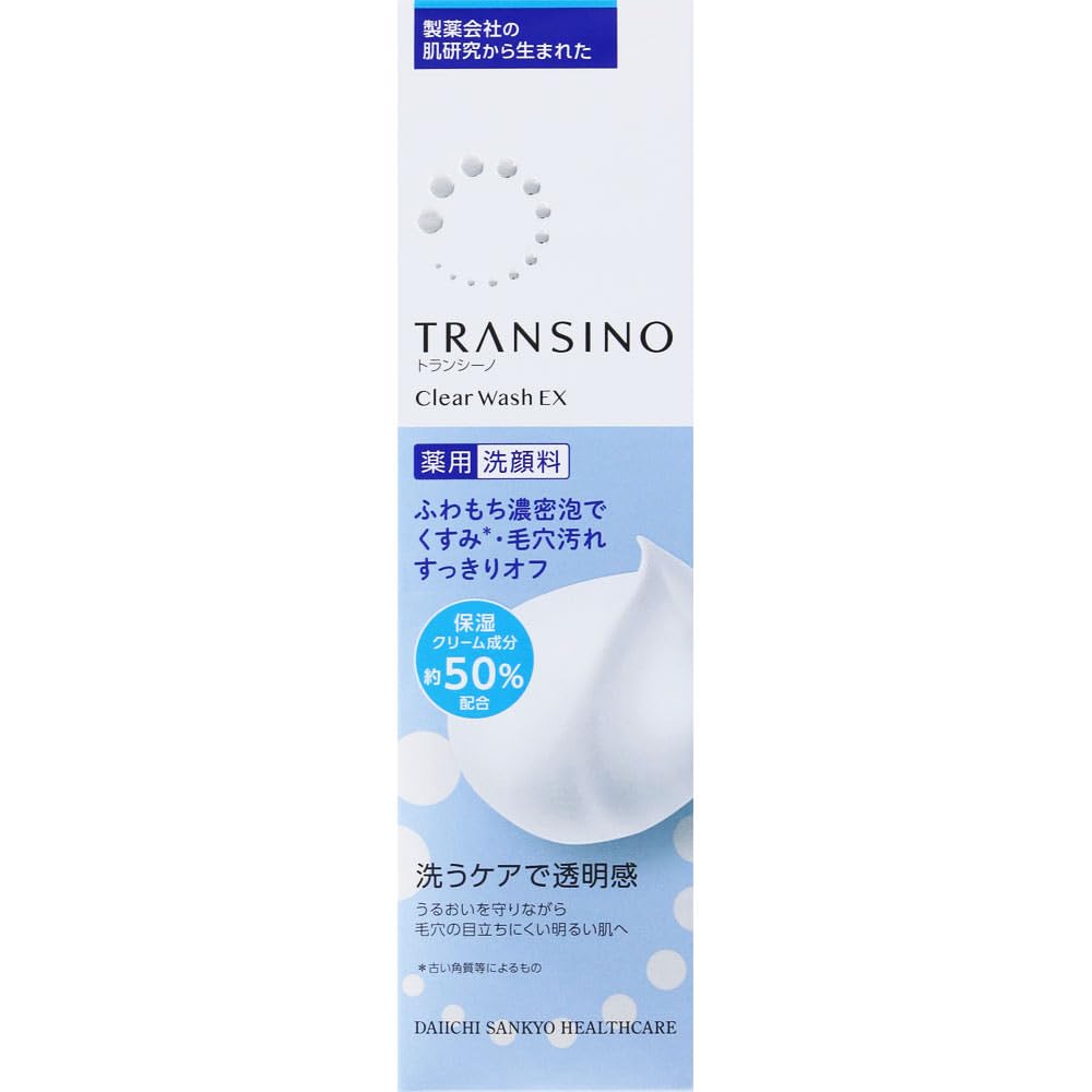 [Daiichi Sankyo Healthcare] Transino Medicated Clear Wash EX 100g Quasi-drug x 5-pack