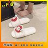 Home indoor one-word open-toed slippers women 2025 autumn and winter cute cartoon plush girl heart cotton slippers women