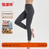 Hengyuanxiang Unisex Wool Thermal Underwear Pants