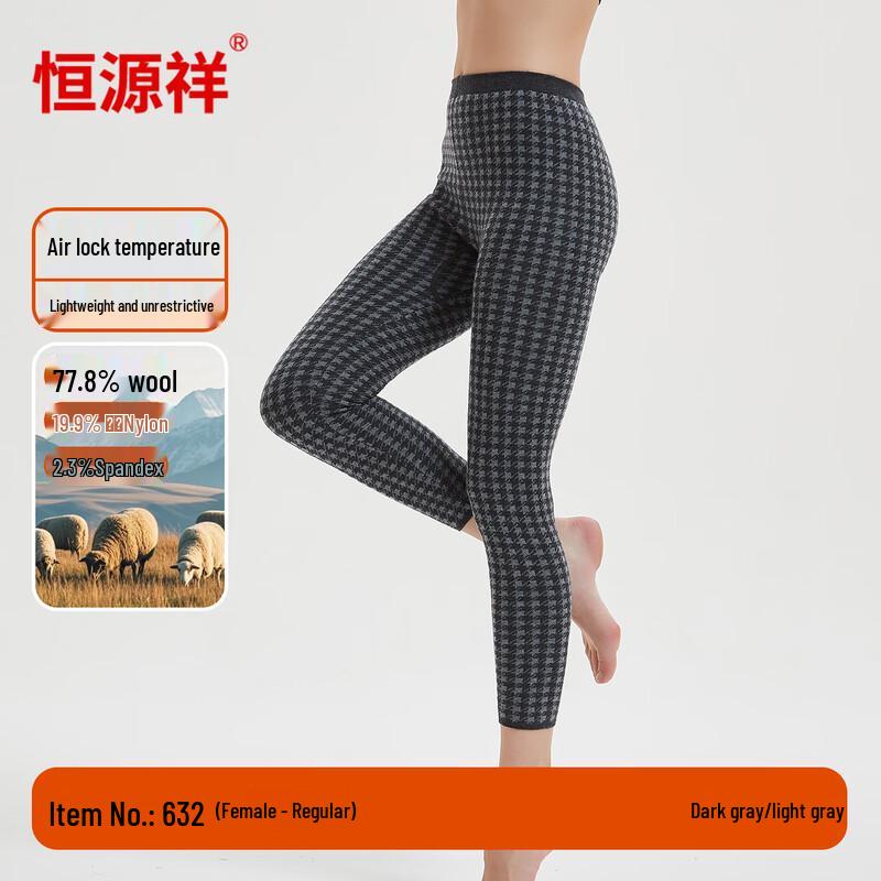 Hengyuanxiang Unisex Wool Thermal Underwear Pants