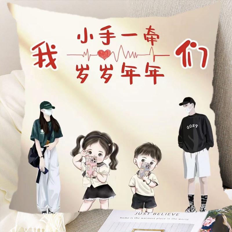 

Parent-child Avatar Pillow Couple Cartoon Bedroom Waist Back Car Sofa Cushion Double-sided Pillow Gift Flannel 45x45cm double-sided [without pillow core]