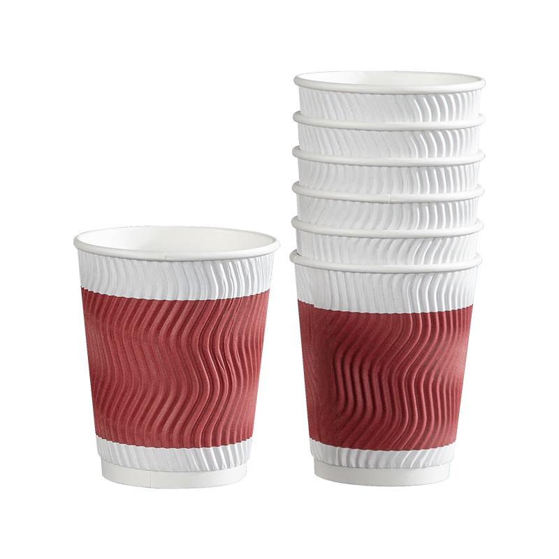 Wutian Premium Thickened Disposable Paper Coffee Cups 280ml