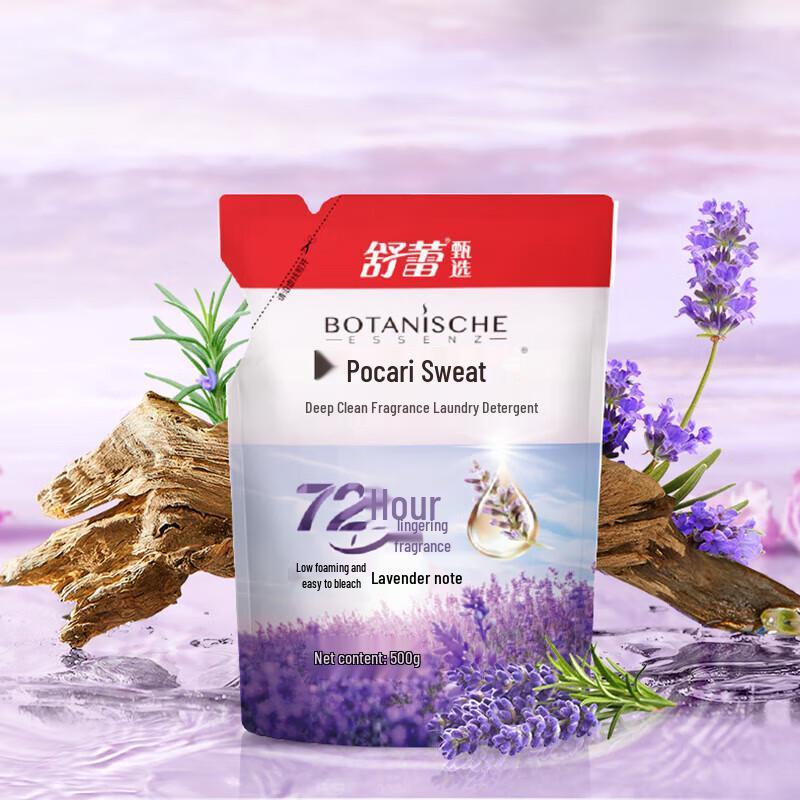 

Shurei Bocaly Глубокая очистка Аромат Стиральный порошок 500g