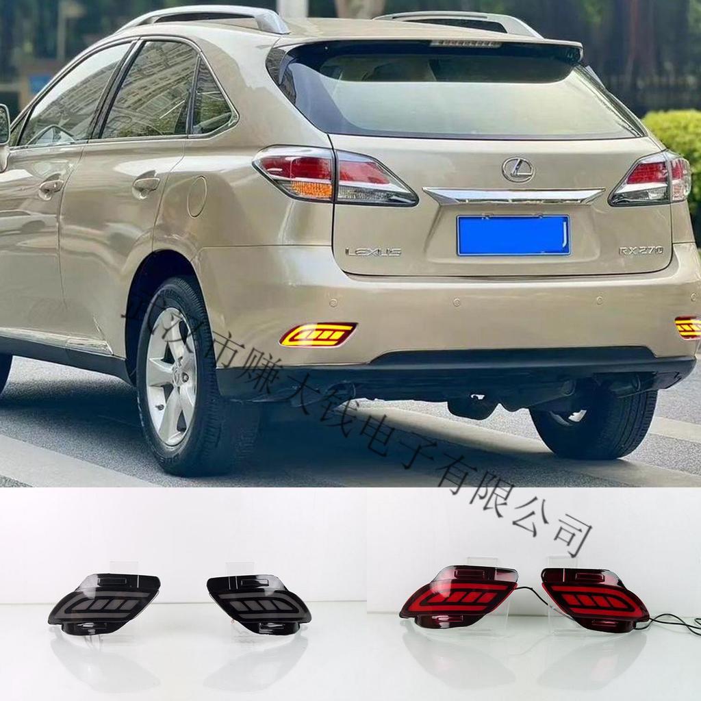 09-15 Lexus RX Rear Bumper Sequential LED Guide Lights for Daytime Running, Brake, and Turn Signal Modification