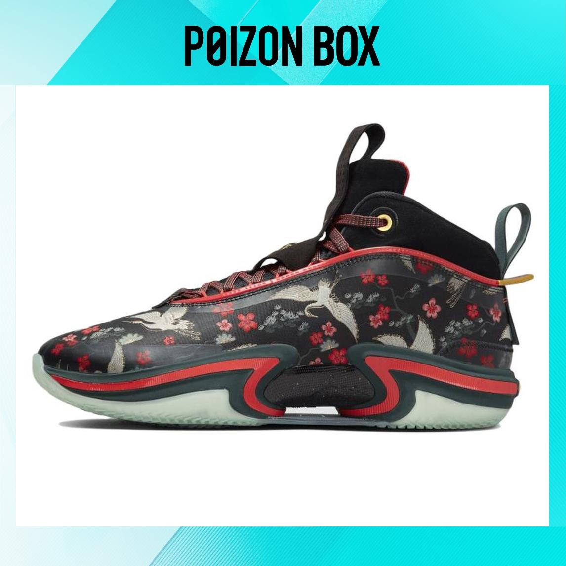 

кроссовки Male Jordan Air Jordan 36 Basketball shoes DV5266-073