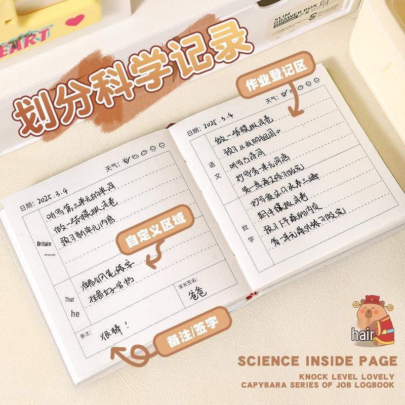 Capybara Hardcover Pen Holder Notebook with Thickened Paper for Students