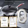 KOBACH 316L Stainless Steel Non-stick Honeycomb Wok