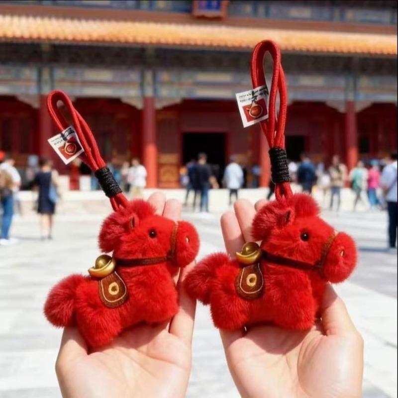 1PCS Cuteee Yuan Bao Horse Plush Toy Keychain Pendant Car Decor New Year Mascot Doll Gift for Kids