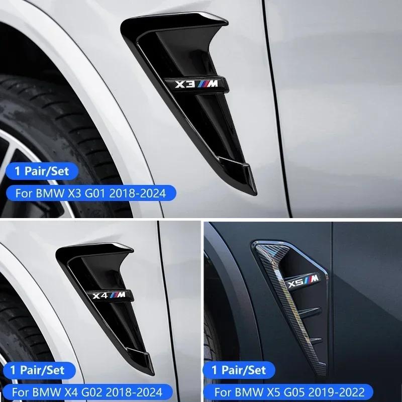 2PCS Car Side Fender Stickers For BMW X3 G01 X4 G02 X5 G05 Vent Air Flow Cover Air Outlet Auto Exterior Replacement Accessories