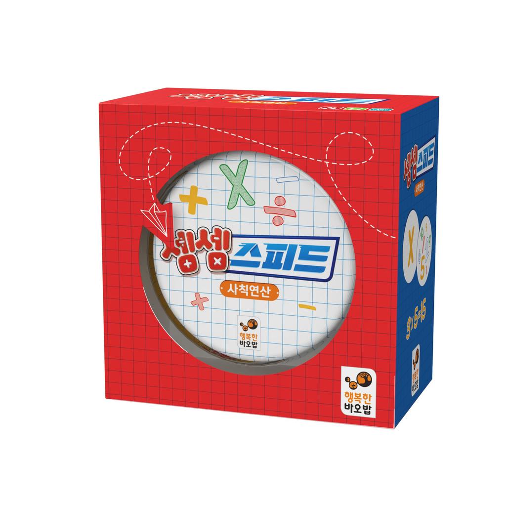 happy baobab Semsem Speed Arithmetic Family Board Game (Elementary School Math & Brain Game)