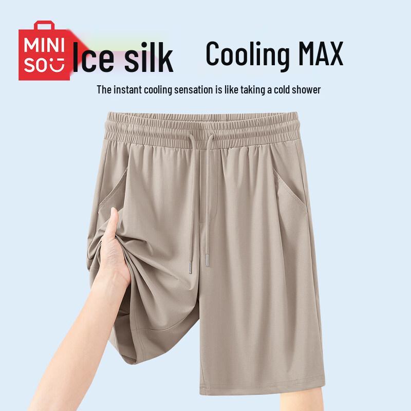MINISO Men's Ice Silk Cooling Sun Protection Shorts
